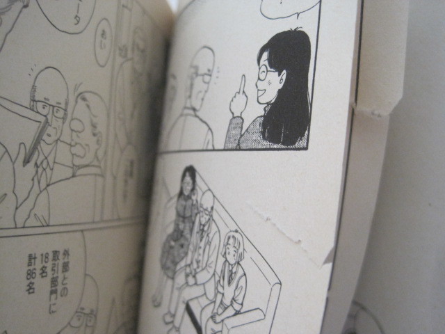 即発送 TVドラマ化 原作 ラストまで 深見じゅん『悪女 わる』12 即発送 TVドラマ化 原作 ラストまで 深見じゅん『悪女 わる』12