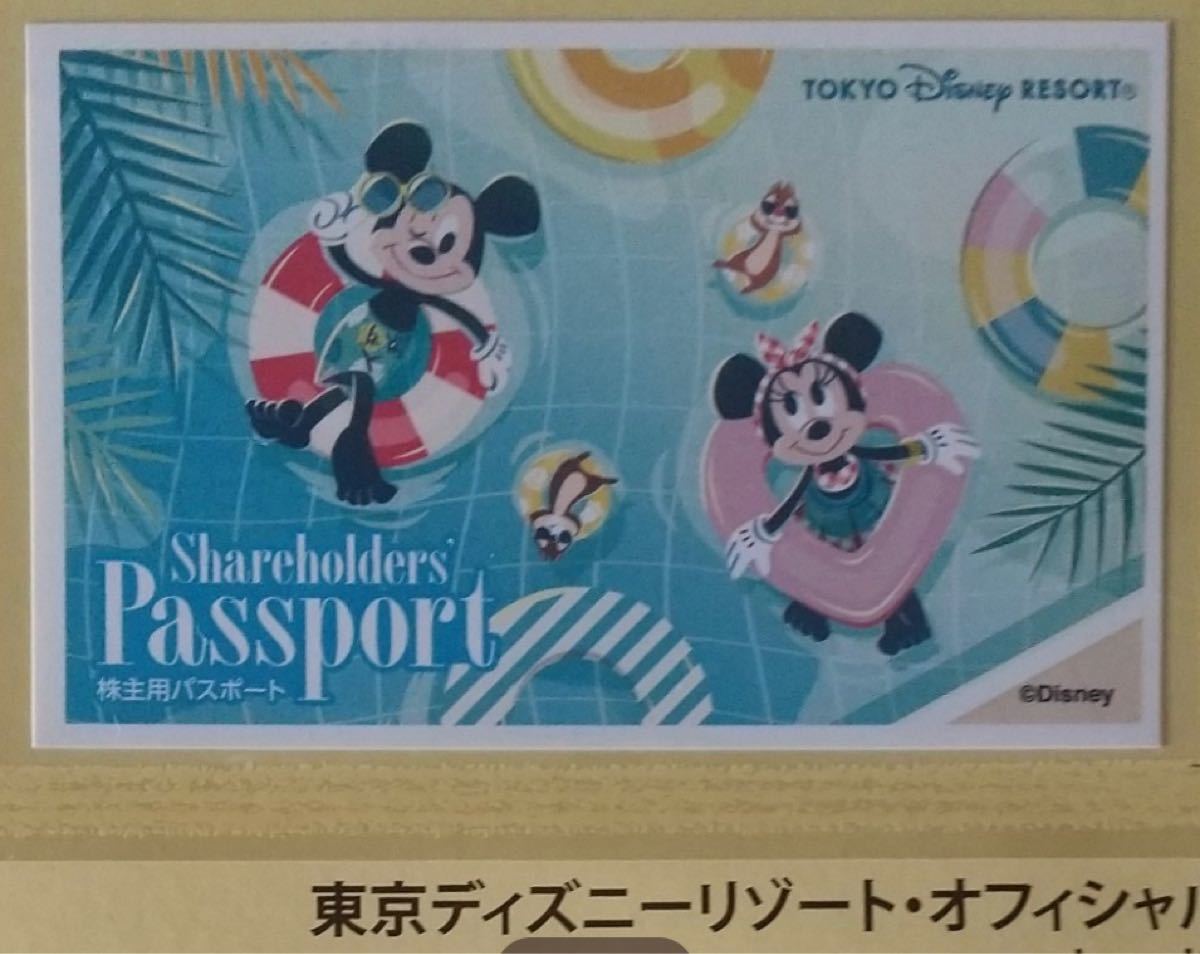 38 割引年末のプロモーション大特価 ディズニーリゾート チケット2枚 その他イベント チケット Cd レコード 音楽ソフト チケット Multrio Com Br 38 割引年末のプロモーション大特価 ディズニーリゾート チケット2枚 その他イベント チケット Cd レコード 音楽ソフト チケット Multrio Com Br
