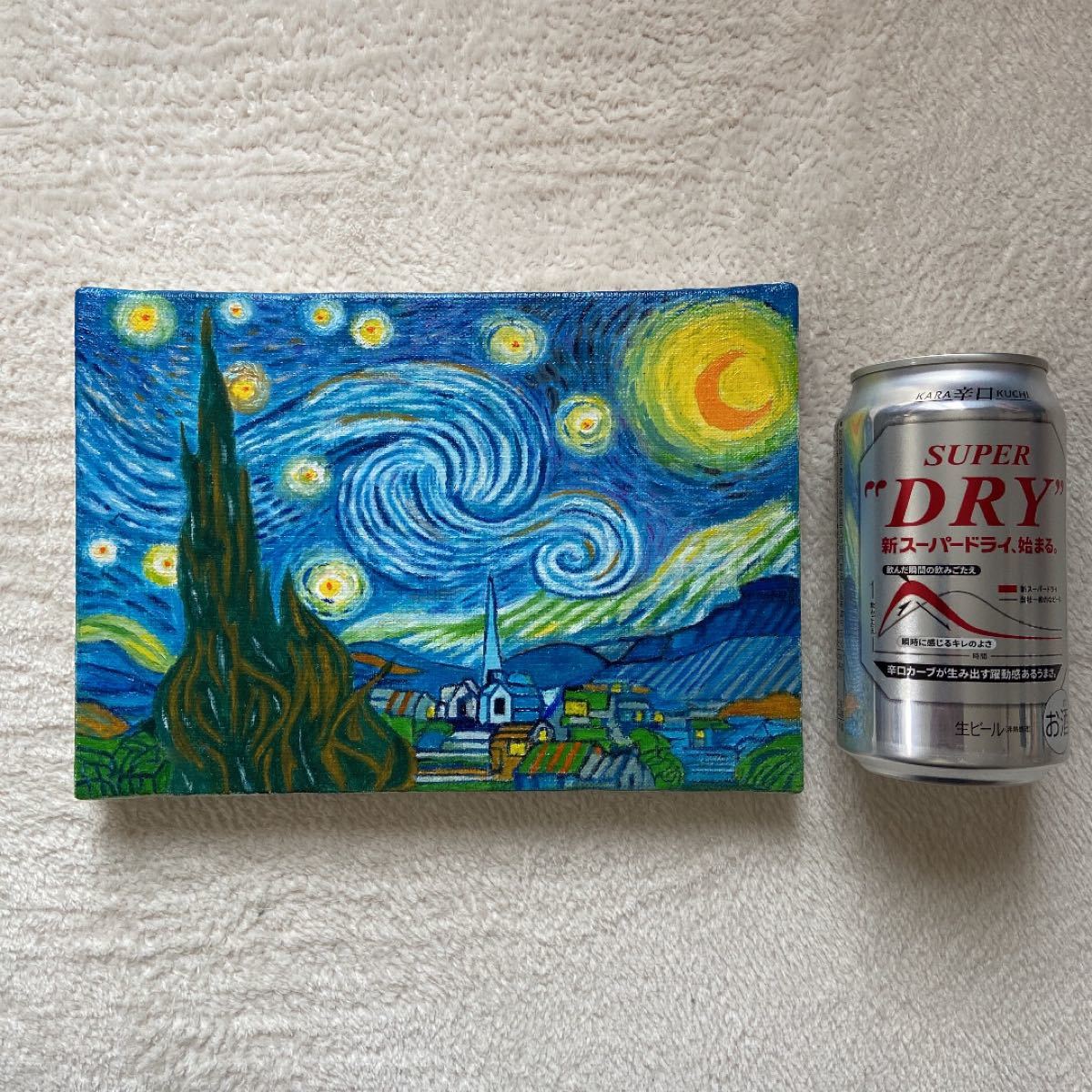 肉筆手描きの油絵模写画 ゴッホの名画 星月夜|Yahoo!フリマ(旧 肉筆手描きの油絵模写画 ゴッホの名画 星月夜|Yahoo!フリマ(旧