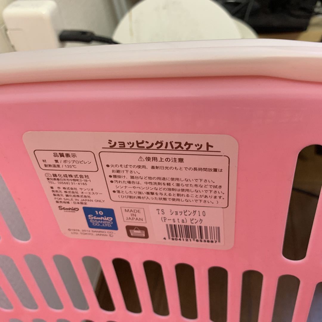 キキララ リトルツインスターズ サンリオ ショッピング キキララ リトルツインスターズ サンリオ ショッピング