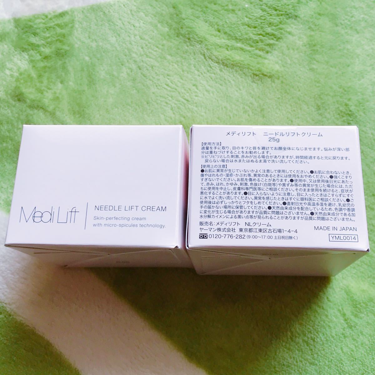 ヤーマン メディリフト ニードルリフトクリーム www.esole.eu