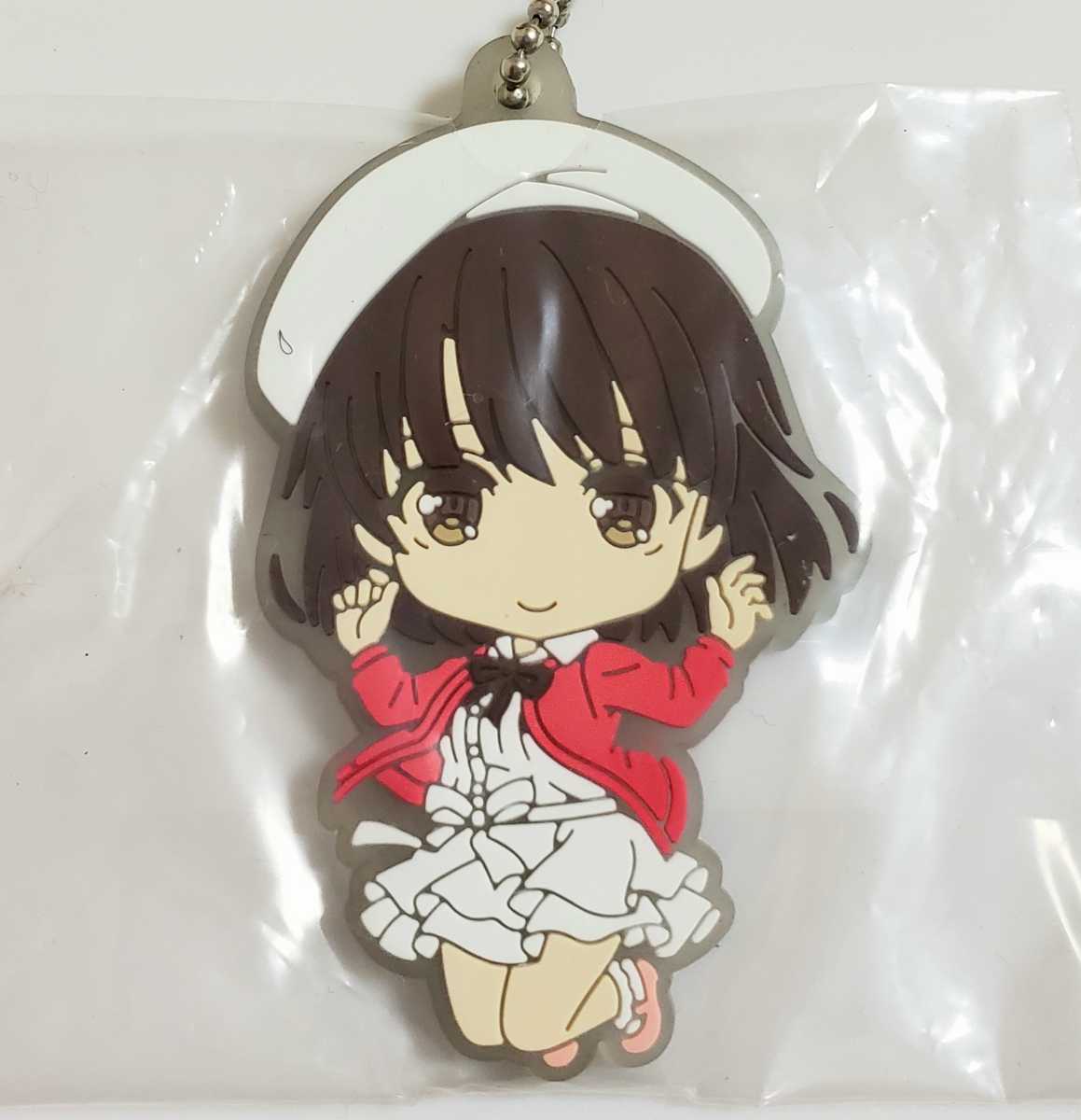 送料無料☆匿名配送☆加藤恵 冴えない彼女の育てかた ラバーストラップ ラバスト キーホルダー Megumi Kato 冴え彼 新品