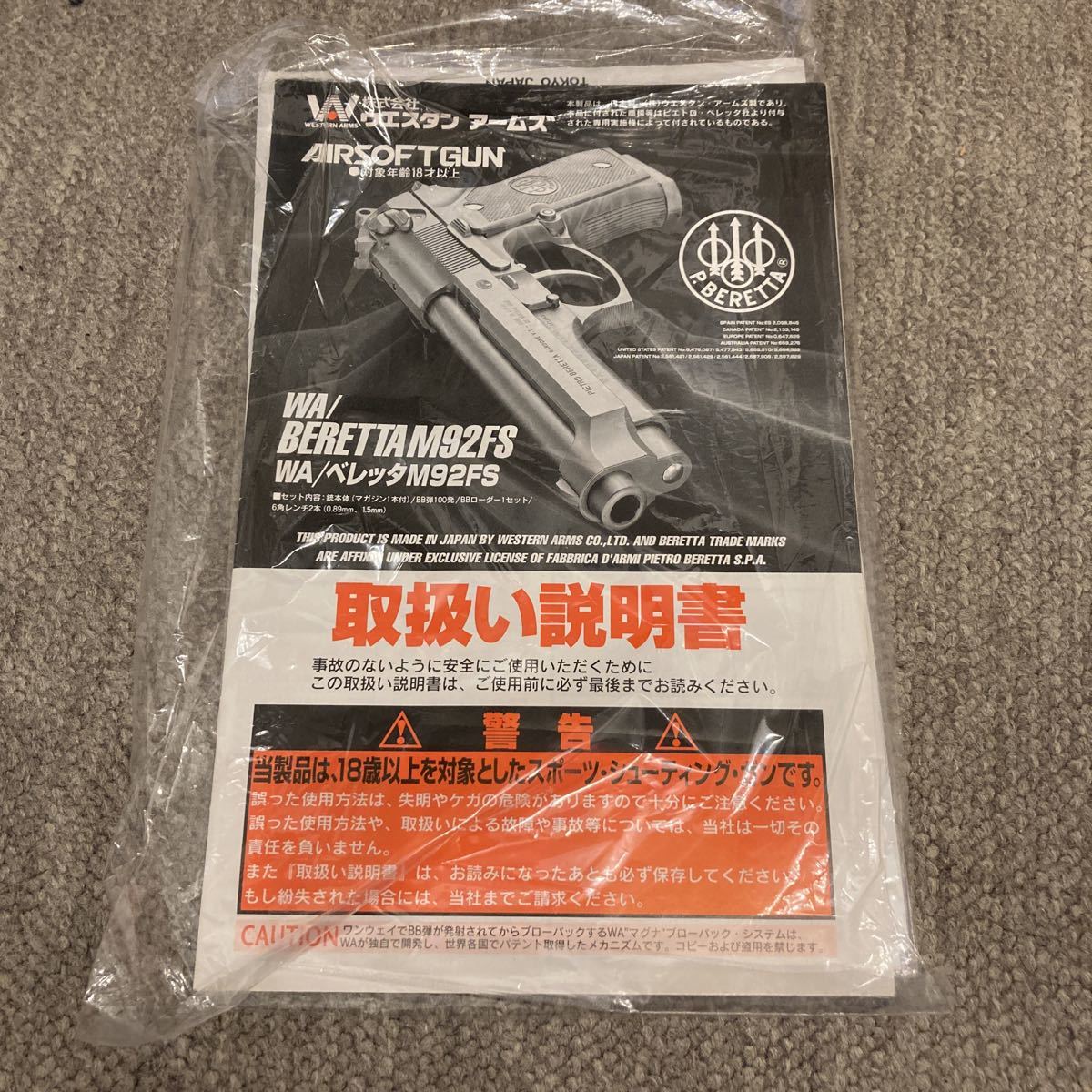 WA SCW ウエスタンアームズ ベレッタM92FS エクスポート WA SCW ウエスタンアームズ ベレッタM92FS エクスポート