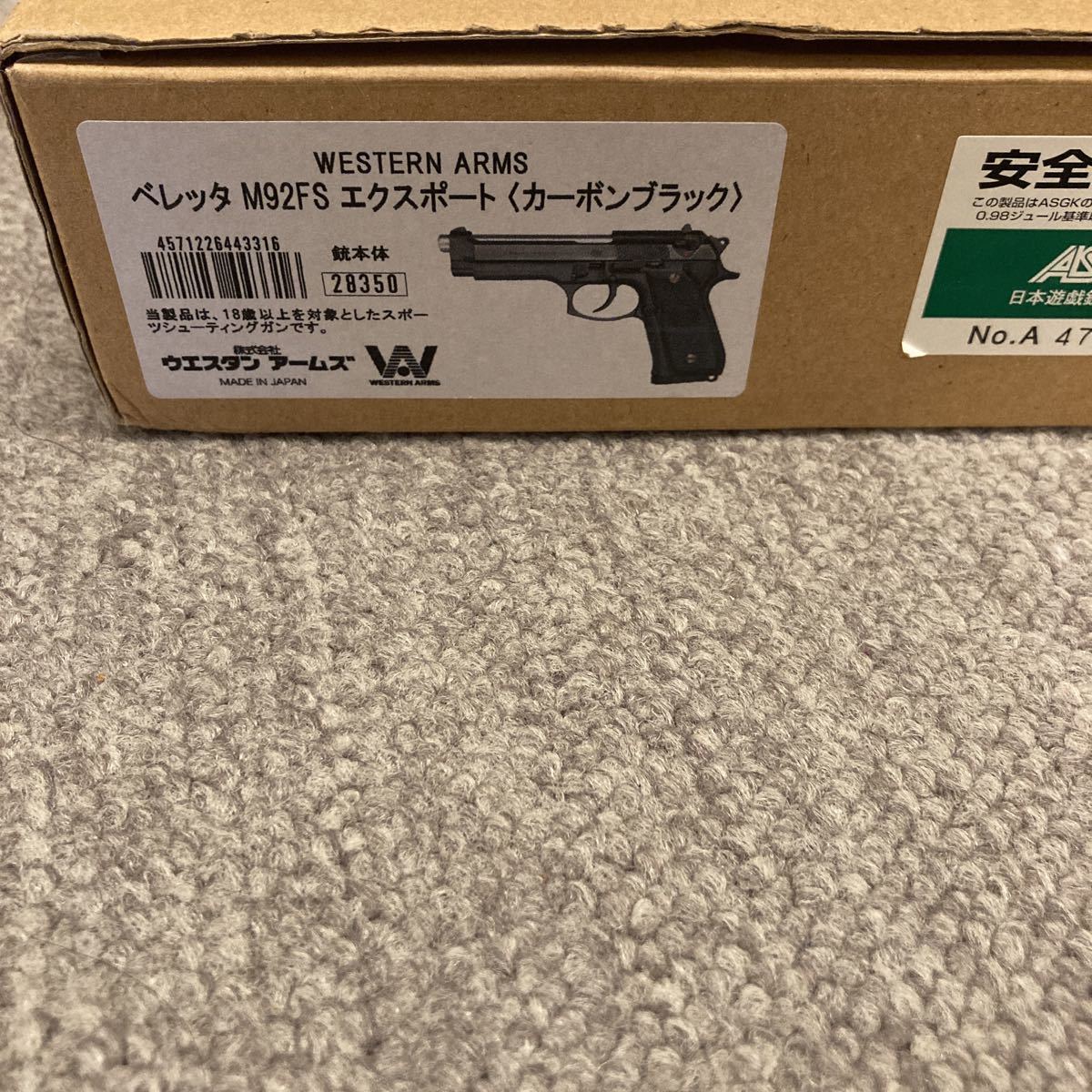 WA SCW ウエスタンアームズ ベレッタM92FS エクスポート カーボン