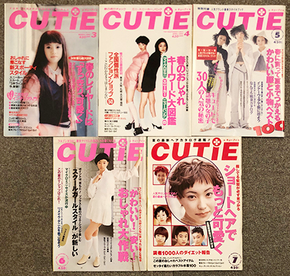 □絶版本! CUTIE 1994年 3月号 No.53~ 7月号 No.57 □絶版本! CUTIE 1994年 3月号 No.53~ 7月号 No.57