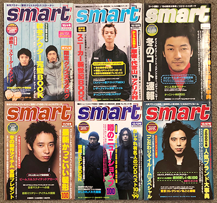 ■絶版本！ smart 1999年10/4号～12/27号 6冊セット 藤原ヒロシ HFA JONIO NIGO 4lom APE UNDERCOVER スマート_画像1