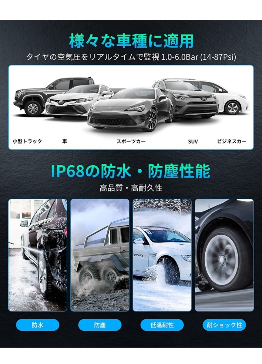 PayPayフリマ|2022業界で唯一TPMS分離式スタンド空気圧センサー タイヤ空気圧モニター PayPayフリマ|2022業界で唯一TPMS分離式スタンド空気圧センサー タイヤ空気圧モニター