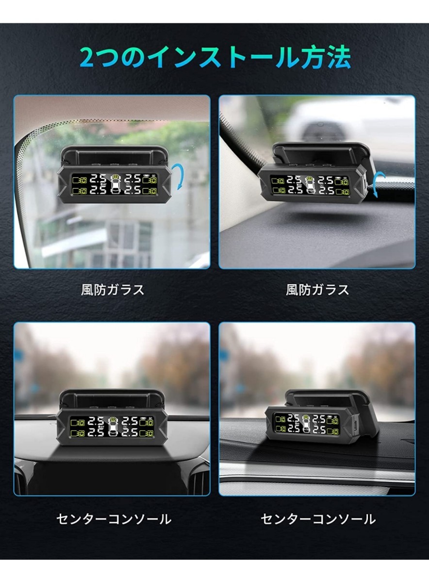 PayPayフリマ|2022業界で唯一TPMS分離式スタンド空気圧センサー タイヤ空気圧モニター PayPayフリマ|2022業界で唯一TPMS分離式スタンド空気圧センサー タイヤ空気圧モニター