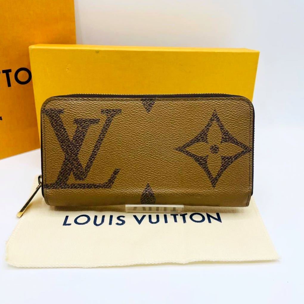 美品 LOUIS VUITTON ルイヴィトン ジッピーウォレット 長財布 リバース