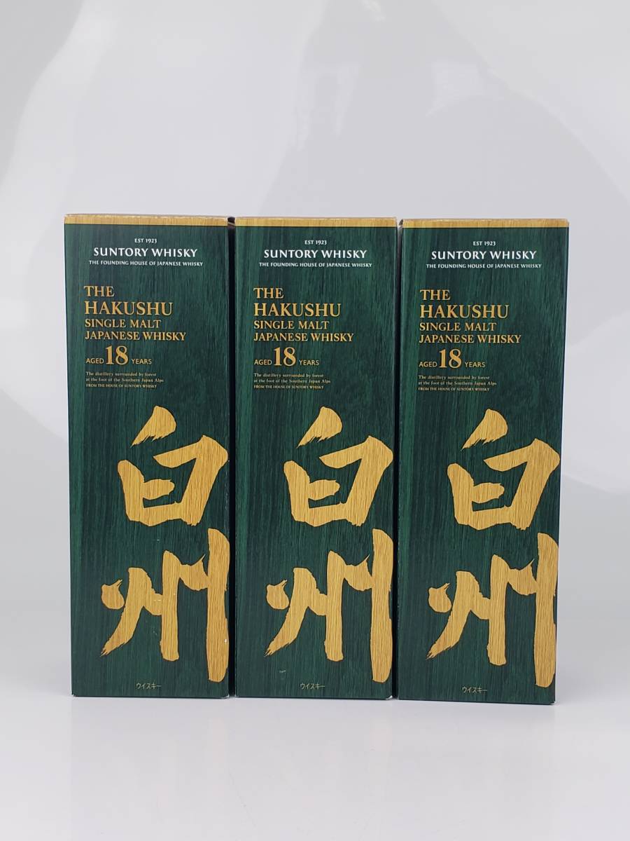 【空き箱のみ】　サントリー　白州18年　ウイスキー　化粧箱3個　_画像1