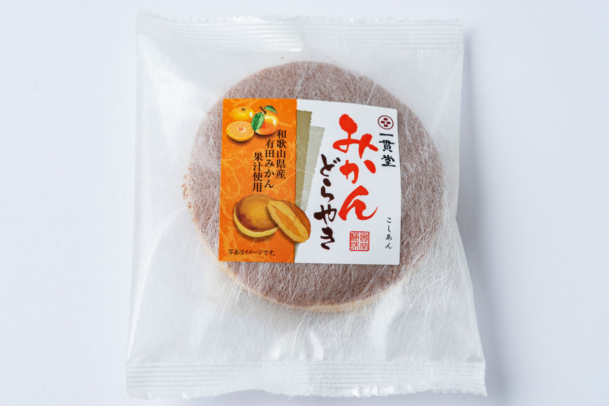 どら焼き 和菓子 お取り寄せ 絶品 老舗 有名 ギフト みかんどら焼き6個詰め合わせ 32セット_画像9