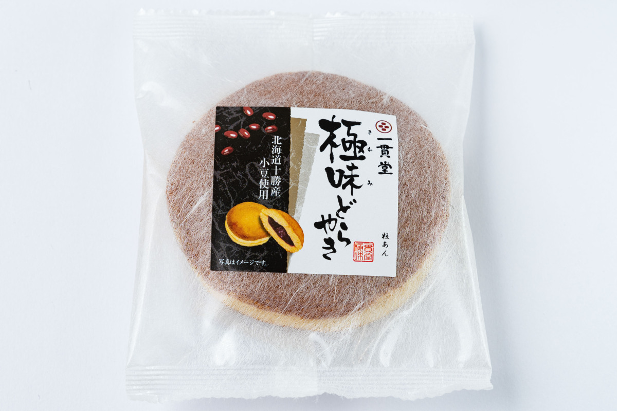 どら焼き 和菓子 お取り寄せ 絶品 老舗 有名 ギフト 極みどら焼き6個詰め合わせ 72セット_画像5