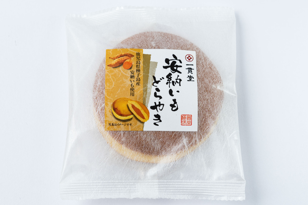 どら焼き 和菓子 お取り寄せ 絶品 老舗 有名 ギフト どら焼き詰合せ6個入り　５種詰合わせ(桜どら焼き） 63セット_画像6