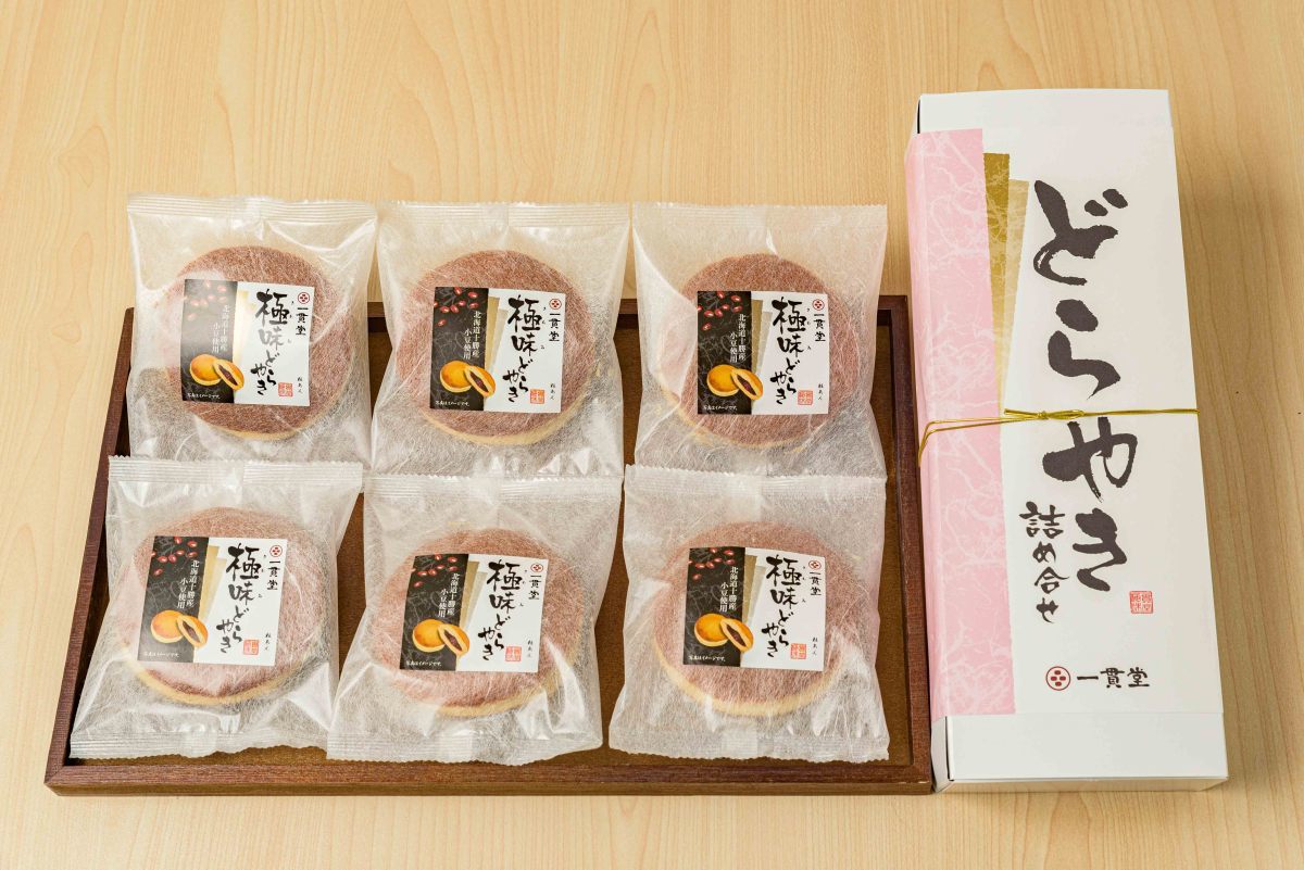 どら焼き 和菓子 お取り寄せ 絶品 老舗 有名 ギフト 極みどら焼き6個詰め合わせ 48セット