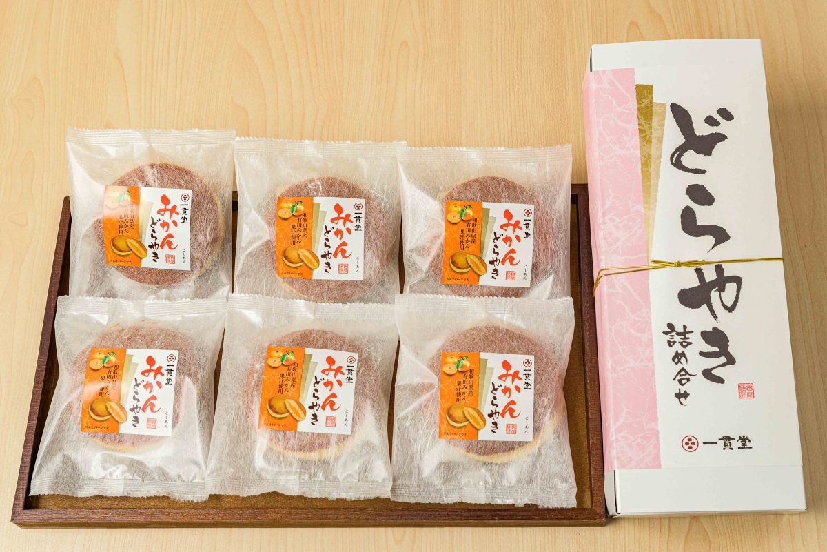 どら焼き 和菓子 お取り寄せ 絶品 老舗 有名 ギフト みかんどら焼き6個詰め合わせ 49セット