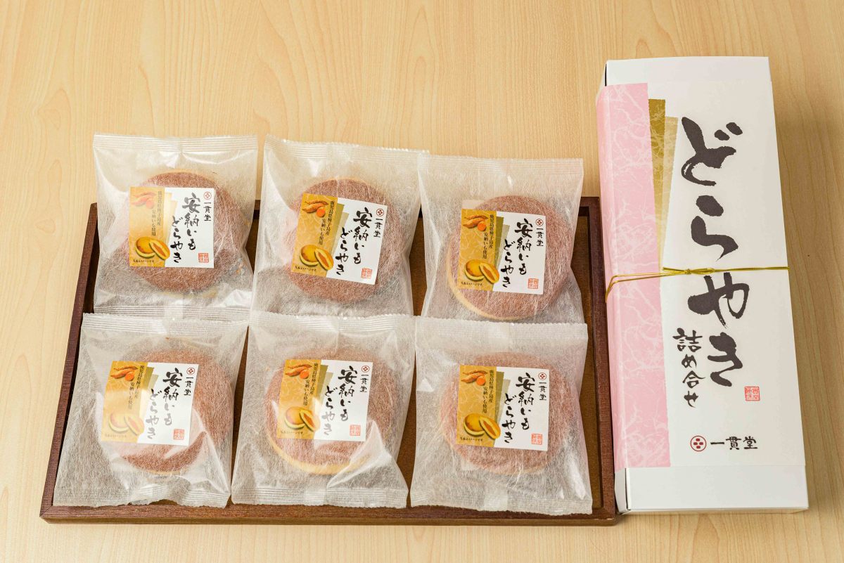 どら焼き 和菓子 お取り寄せ 絶品 老舗 有名 ギフト 安納芋どら焼き6個詰合せ 100セット