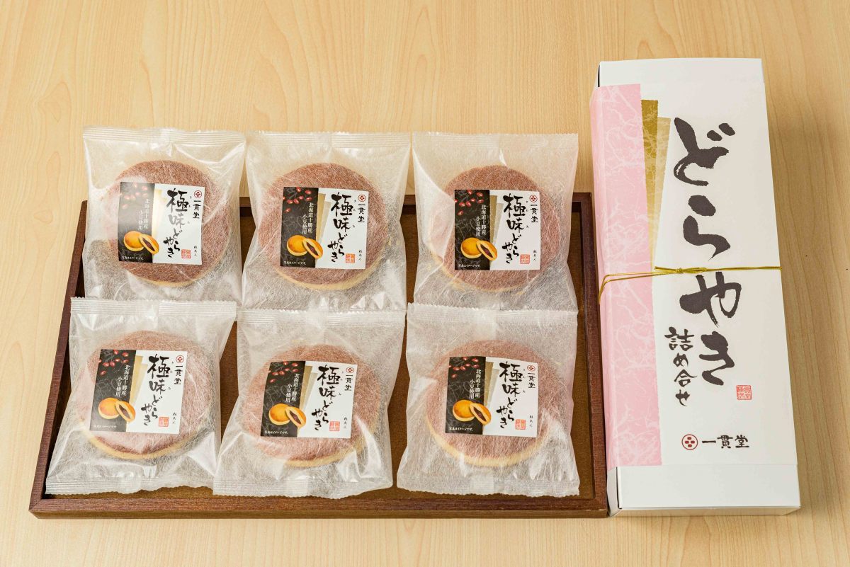 どら焼き 和菓子 お取り寄せ 絶品 老舗 有名 ギフト 極みどら どら焼き 和菓子 お取り寄せ 絶品 老舗 有名 ギフト 極みどら