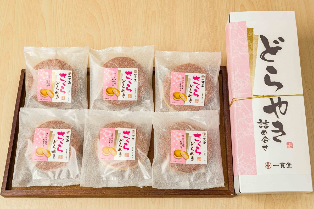  dorayaki Japanese confectionery your order rarity old shop famous gift Sakura dorayaki 6 piece assortment 79 set 
