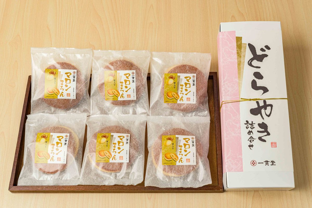 どら焼き 和菓子 お取り寄せ 絶品 老舗 有名 ギフト マロンまろんどら焼き6個詰め合わせ 47セット