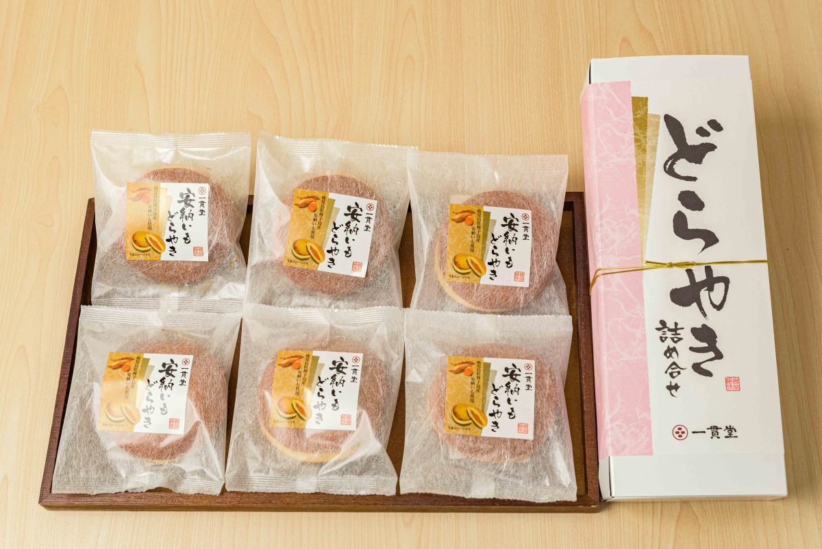 どら焼き 和菓子 お取り寄せ 絶品 老舗 有名 ギフト 安納芋どら どら焼き 和菓子 お取り寄せ 絶品 老舗 有名 ギフト 安納芋どら