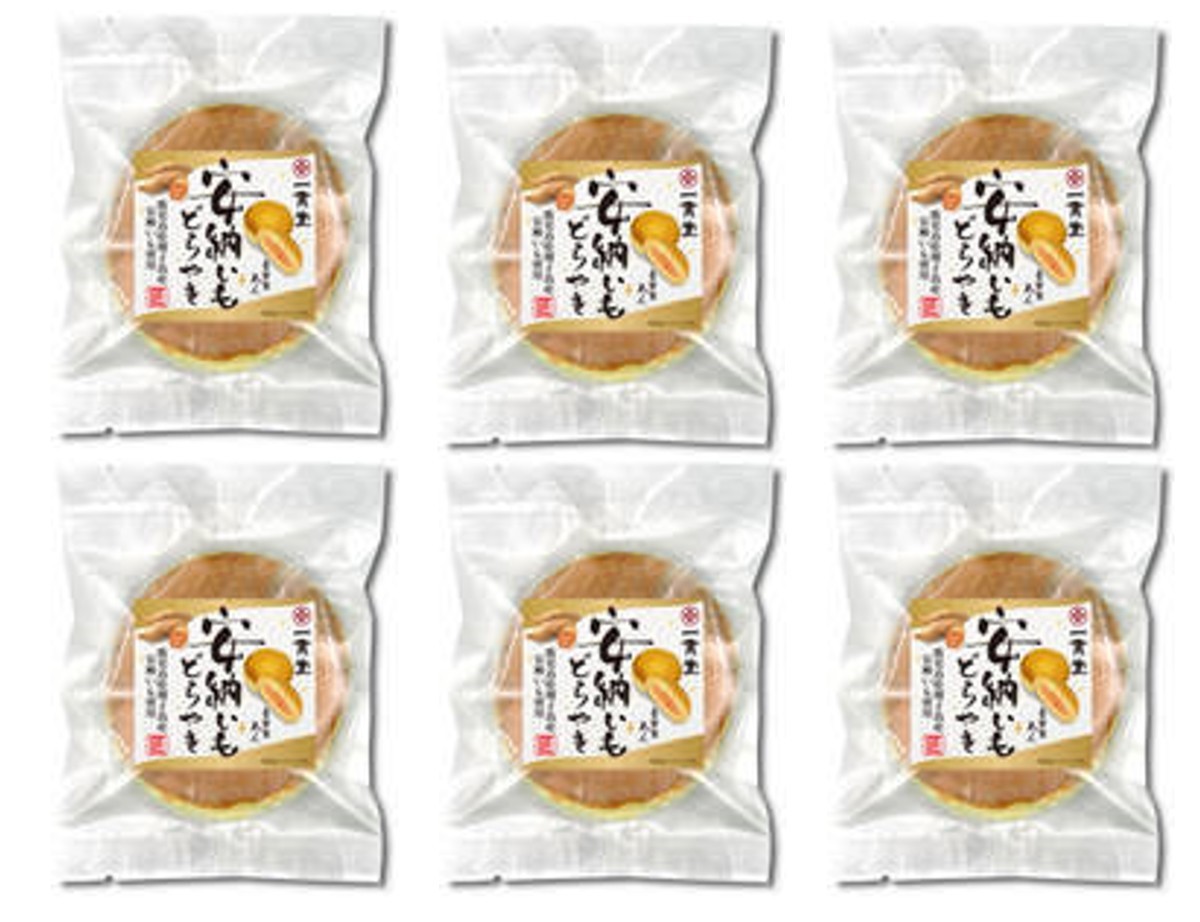 どら焼き 和菓子 お取り寄せ 絶品 老舗 有名 ギフト 安納芋どら どら焼き 和菓子 お取り寄せ 絶品 老舗 有名 ギフト 安納芋どら