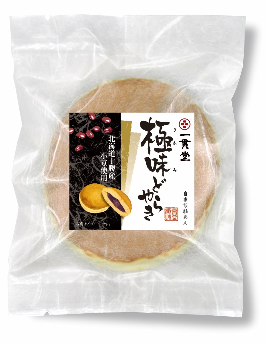 どら焼き 和菓子 お取り寄せ 絶品 老舗 有名 ギフト どら焼き詰合せ6個入り　５種詰合わせ(桜どら焼き） 77セット_画像2