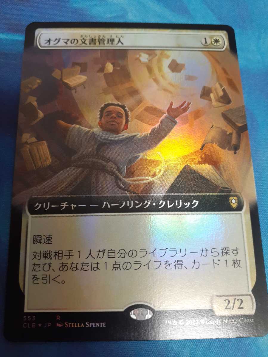 MTG 統率者の値段と価格推移は?|3,383件の売買情報を集計したMTG ...