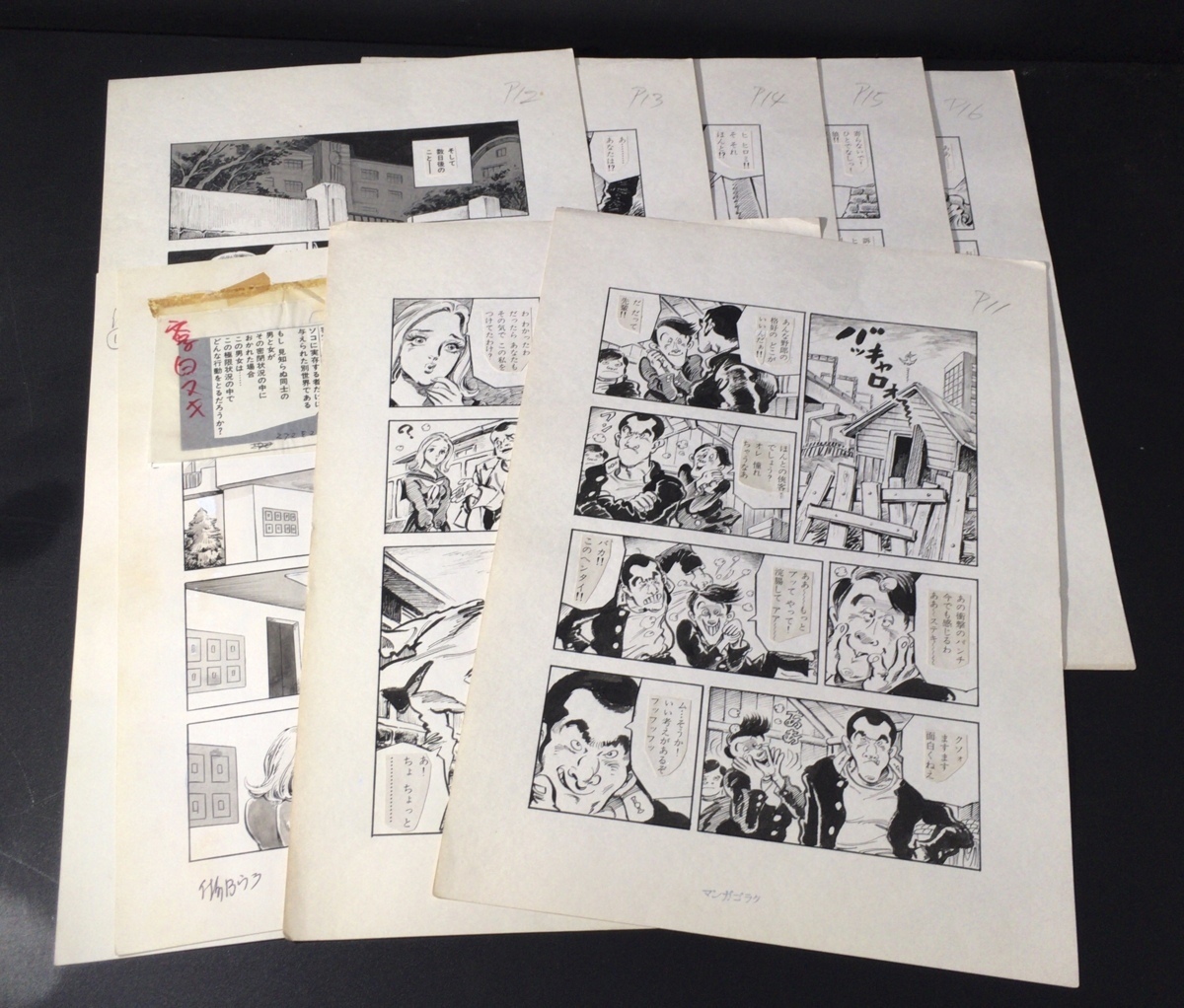 真作保証『笠間しろう 直筆画稿「花と悪童」9枚』漫画ゴラク掲載 univ ...
