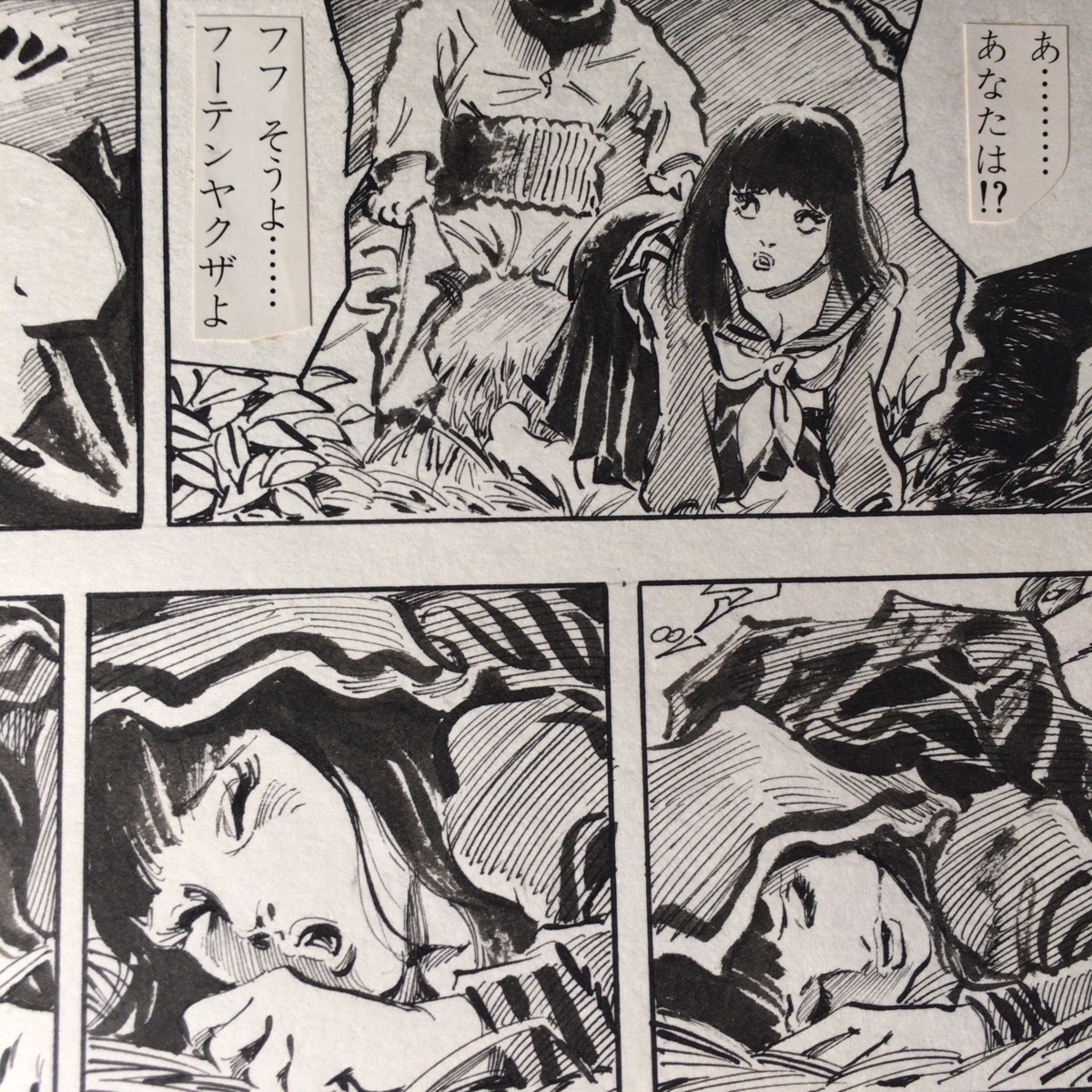 真作保証『笠間しろう 直筆画稿「花と悪童」9枚』漫画ゴラク掲載-日本代購代Bid第一推介「Funbid」
