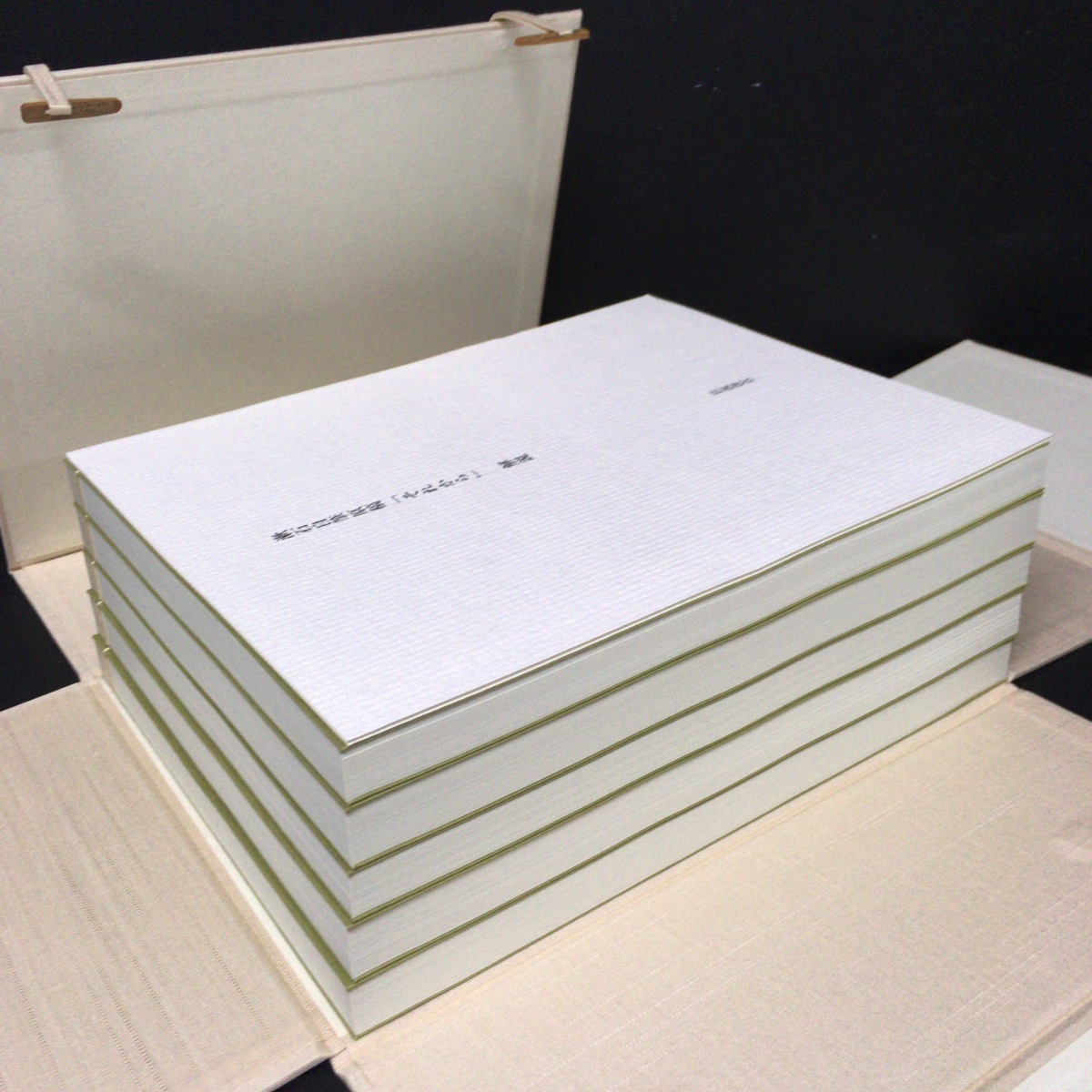 Amazon.co.jp: 漱石自筆原稿 それから 限定320部中 第27番 岩波 Amazon.co.jp: 漱石自筆原稿 それから 限定320部中 第27番 岩波