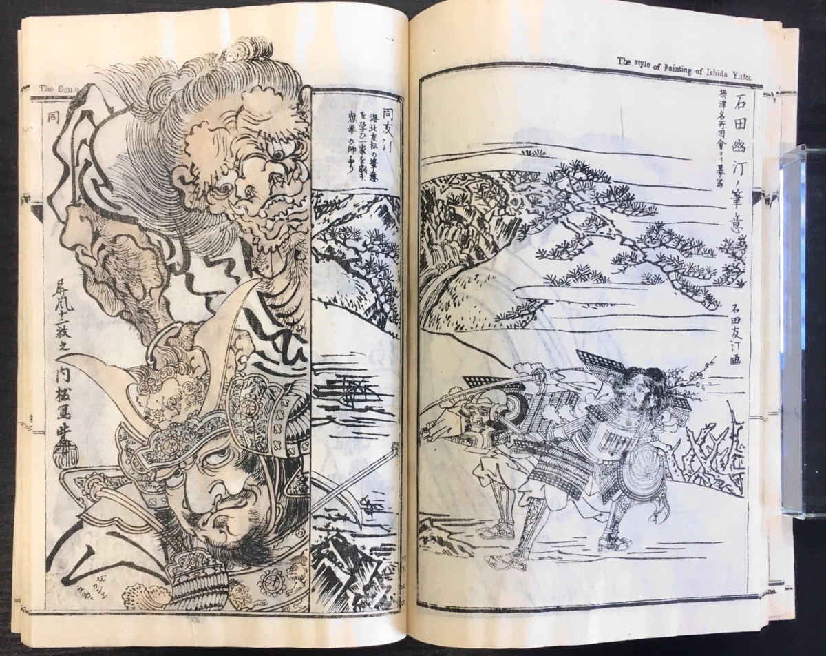 河鍋暁斎 総木版画和本『暁斎画談 内篇・外篇 全4冊揃 河鍋曉齋:画 瓜生政和:編』明治20年_画像5