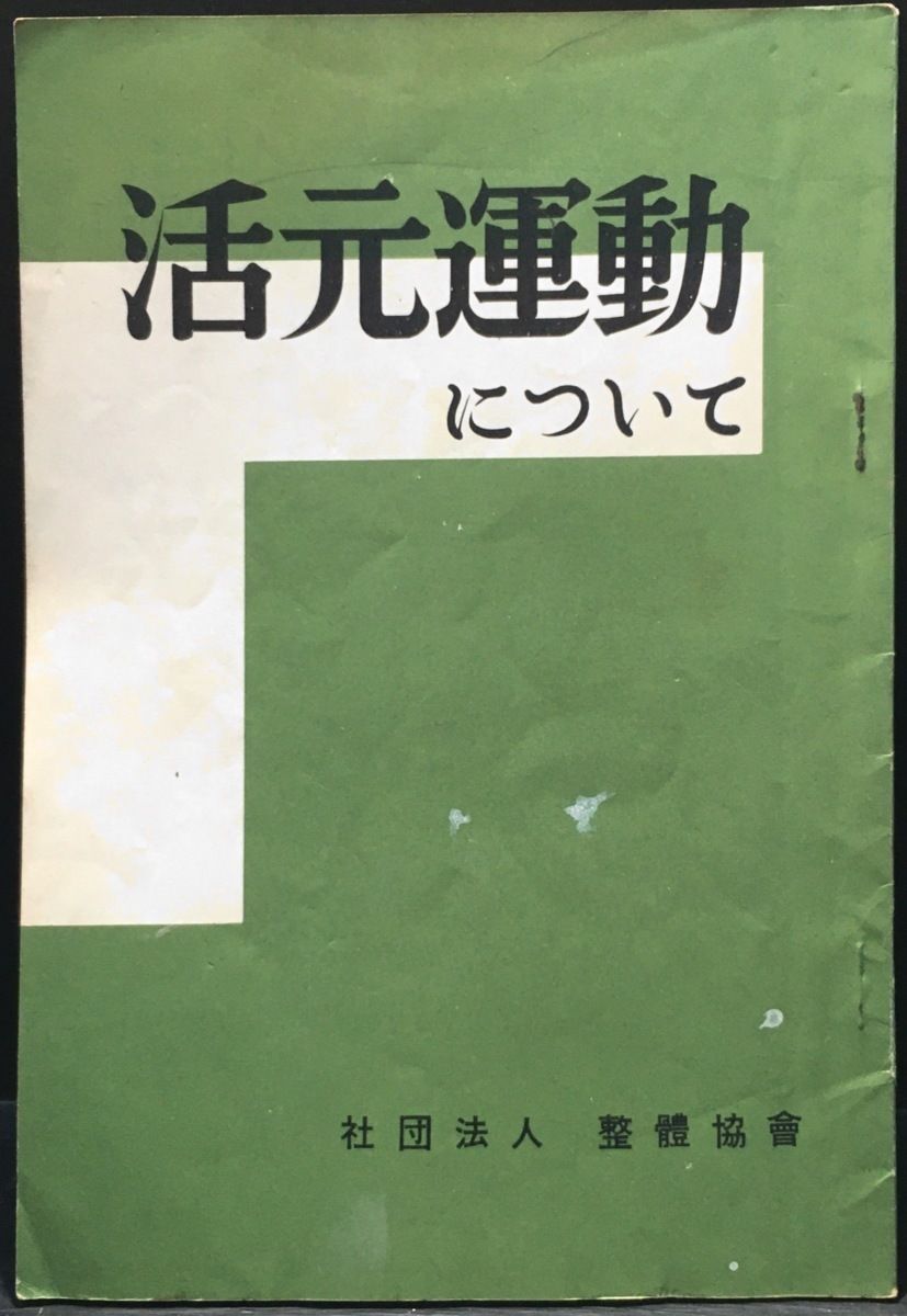 久保建英 レアル ソシエダ クラブ発行 直筆 サイン カード 久保建英 レアル ソシエダ クラブ発行 直筆 サイン カード