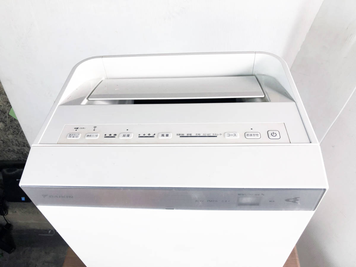 全国送料無料☆2019年製☆極上超美品 中古☆ダイキン/DAIKIN 汚れ
