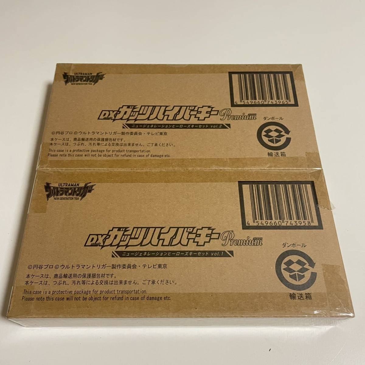 45%割引宅配 新品未開封品 ウルトラマントリガー DXガッツハイパーキーPremium ニュージェネレーションヒーローズキーセット Vol.1 Vol.2 限定品 ヒーローごっこ、格闘 おもちゃ、ゲーム-MBIS.CA