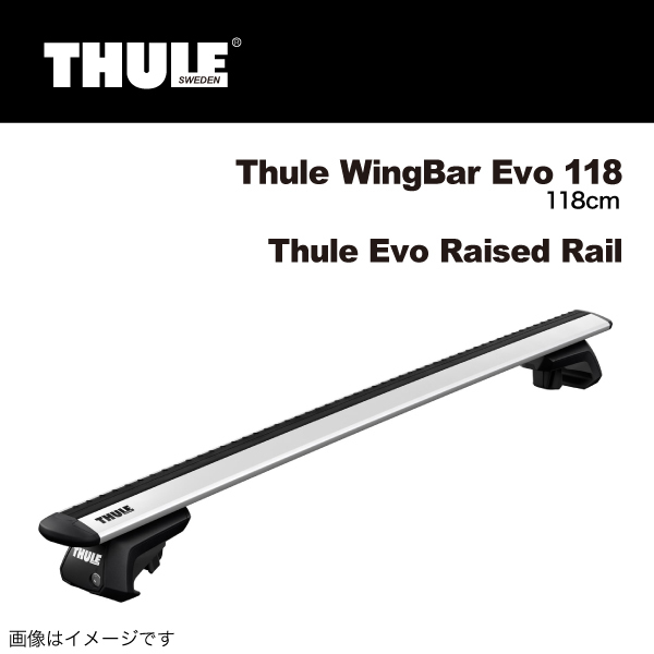 TH710410+7112 THULE 新品 ベースキャリア プジョー 307 - www