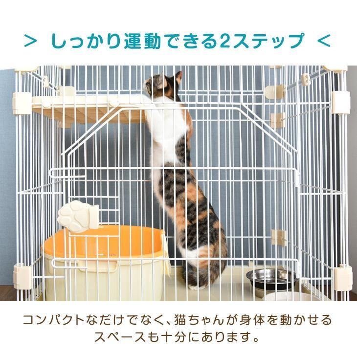 猫ケージ 2段 キャットケージ スリム コンパクト 幅狭フレーム 猫