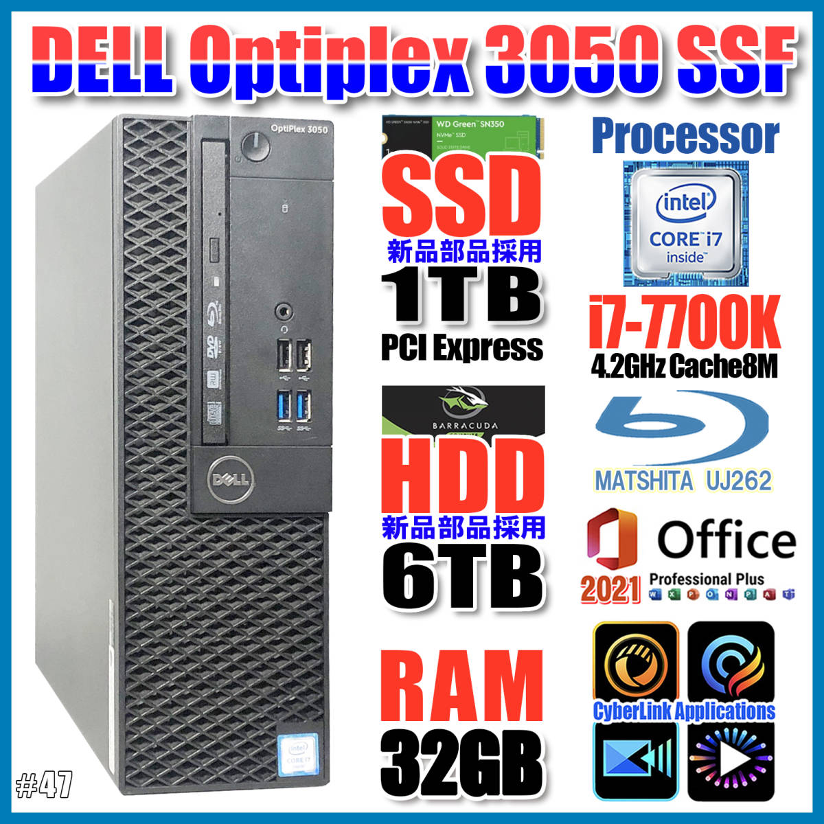 ヤフオク! - ☆送料無料☆OPTIPLEX3050/i7-7700K/新...