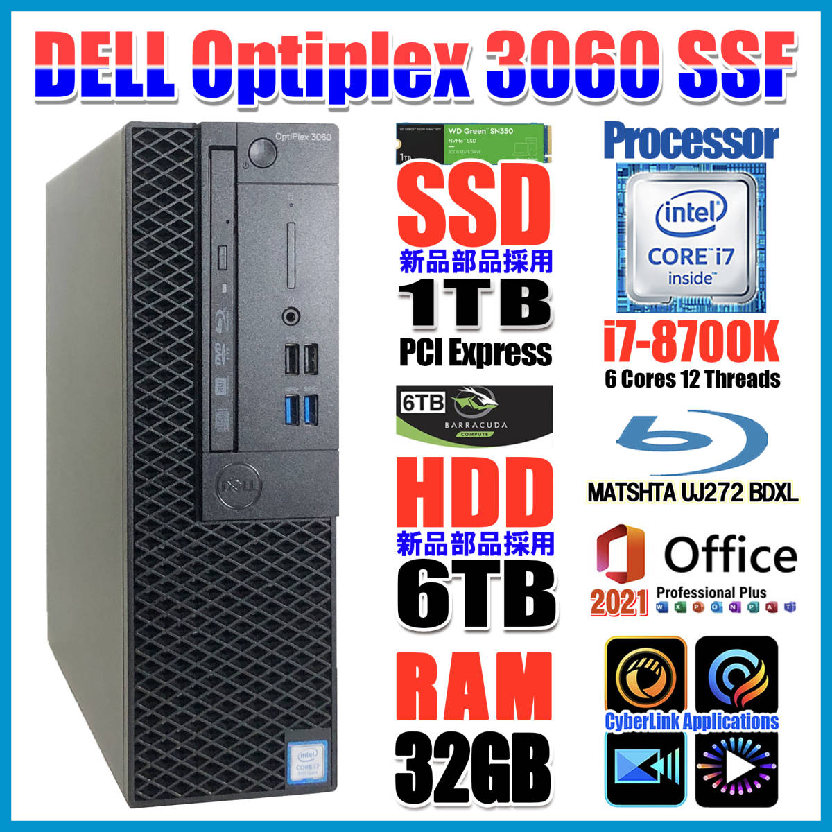 46%割引史上一番安い #48☆送料無料☆OPTIPLEX 3060/i7-8700K/新品M.2 SSD 1TB/新品HDD 6TB/メモリ32GB/ブルーレイマルチ BDXL/無線LAN/Win10/MS-Office2021☆ デル パソコン コンピュータ-CULMENCONSULTORES.COM 46%割引史上一番安い #48☆送料無料☆OPTIPLEX 3060/i7-8700K/新品M.2 SSD 1TB/新品HDD 6TB/メモリ32GB/ブルーレイマルチ BDXL/無線LAN/Win10/MS-Office2021☆ デル パソコン コンピュータ-CULMENCONSULTORES.COM