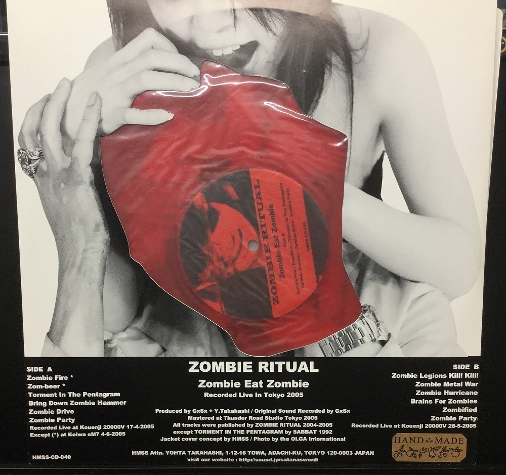 ZOMBIE RITUAL / ZOMBIE EAT ZOMBIE ()_画像2