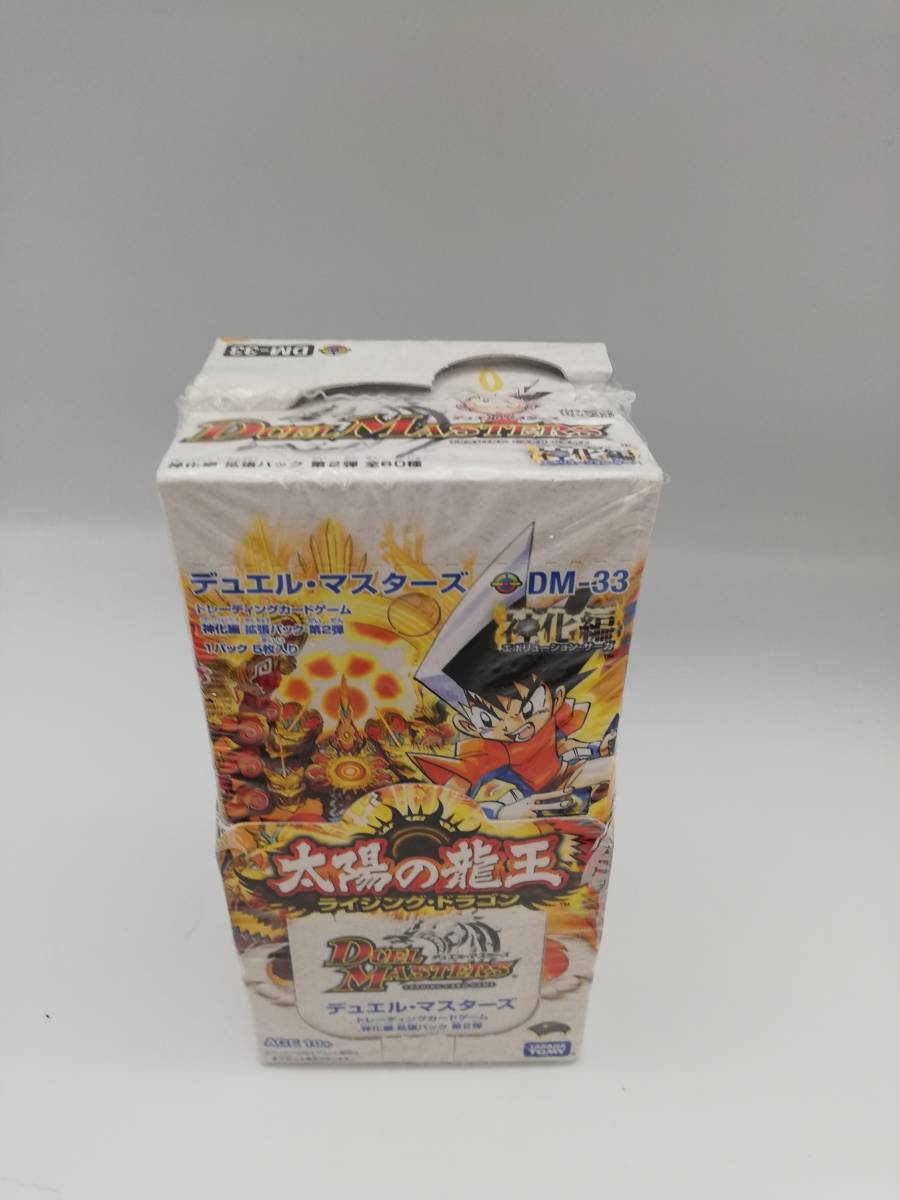 未開封 1BOX】デュエル・マスターズ DM-33 神化編 拡張パック 第2弾