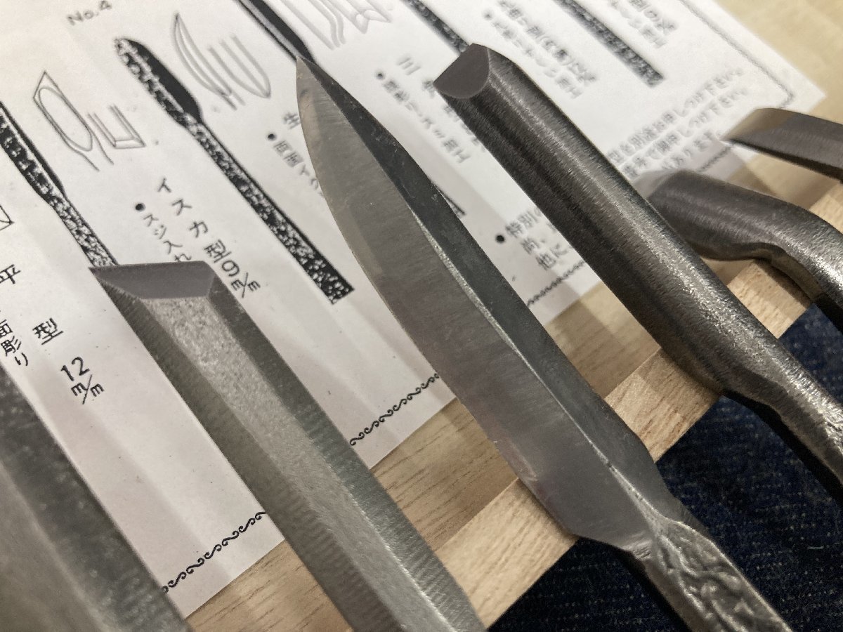 未使用品(店頭展示品)】越後与板打刃物 河清刃物 【龍】彫刻共柄7本組