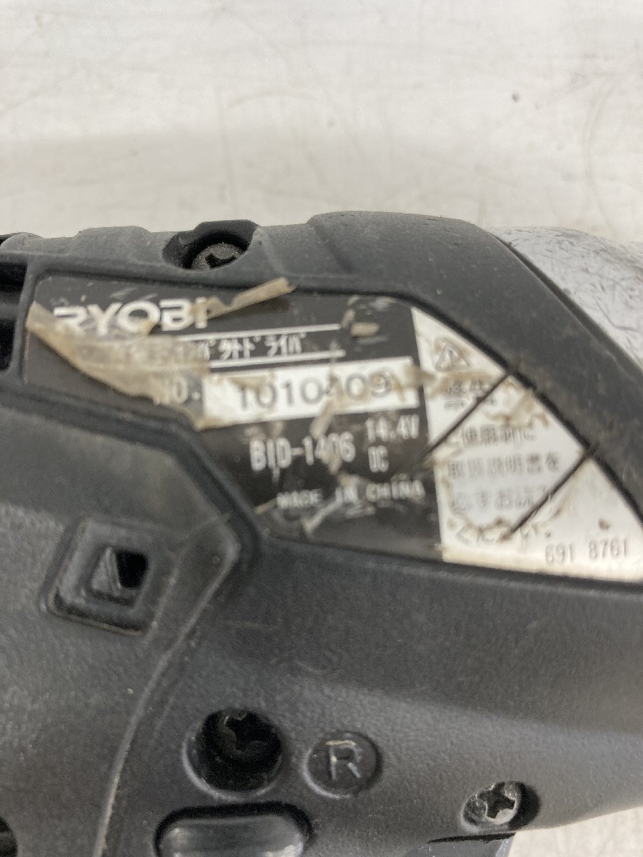 【中古品】リョービ(RYOBI) 充電式インパクトドライバ 14.4V BID-1406 本体のみ / IT1MYOZQ5G94_画像5