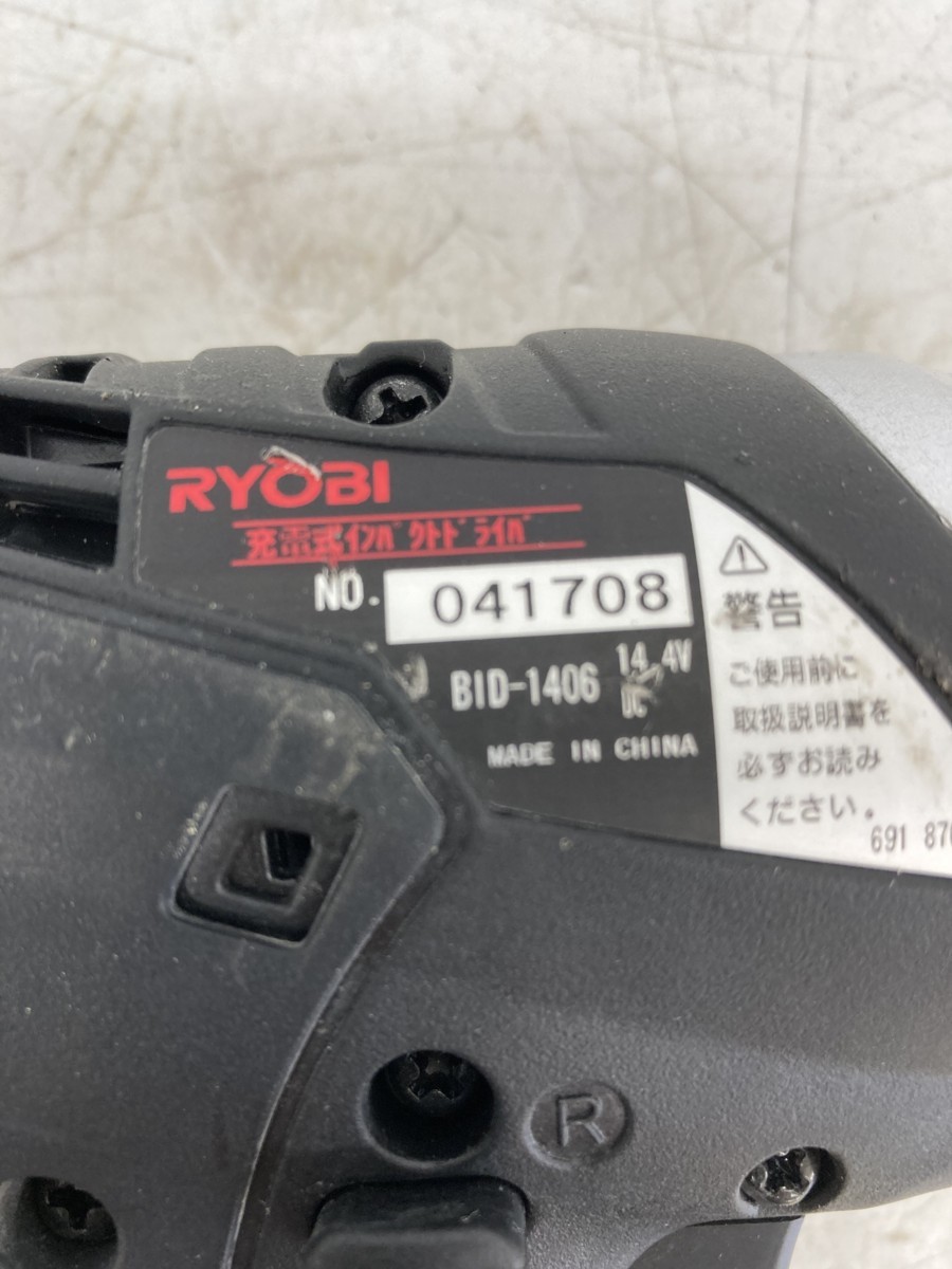 【中古品】リョービ(RYOBI) 充電式インパクトドライバ BID-1406 / ITM3BINGUJ60_画像4