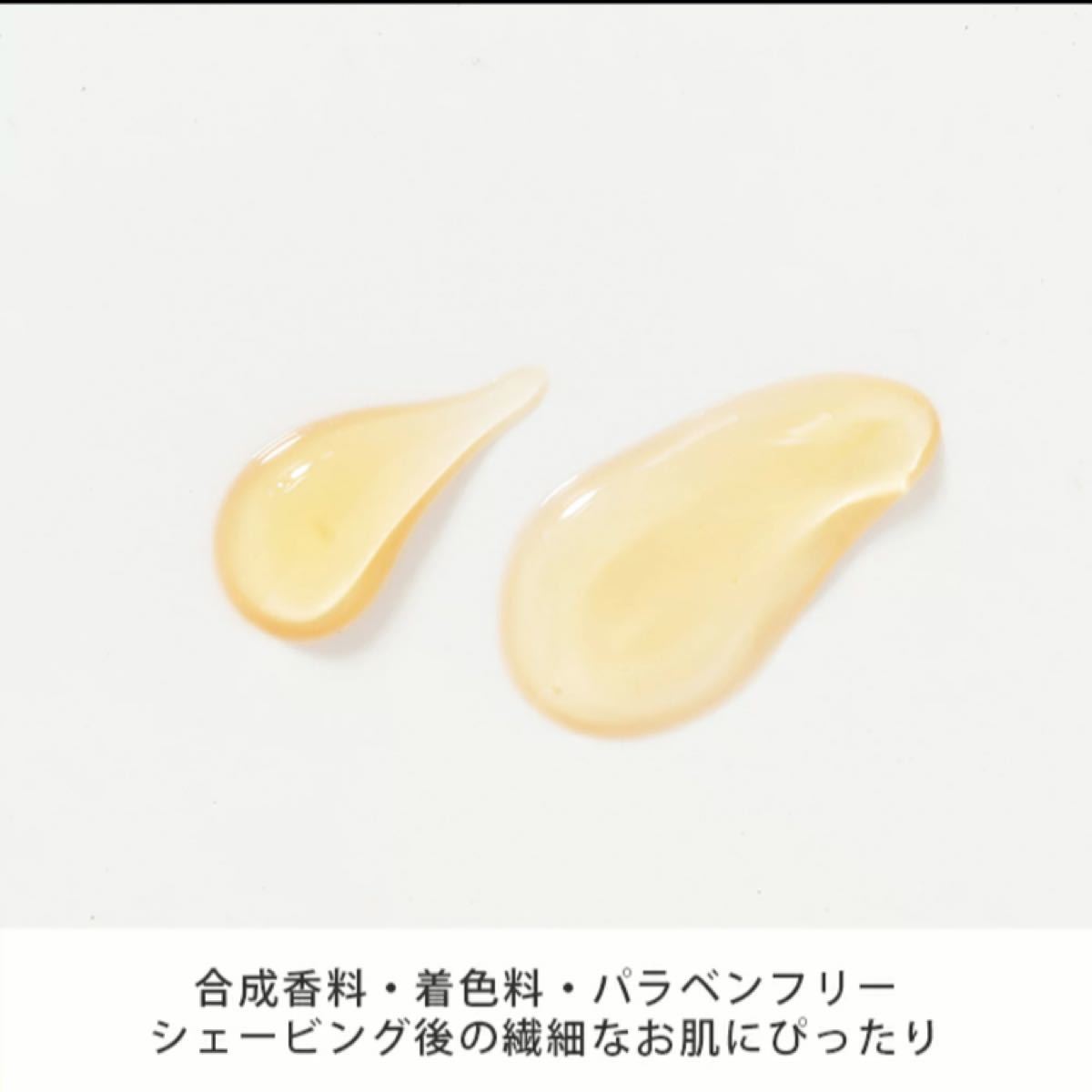 【新品】ランマン アフターシェービングエッセンス30g