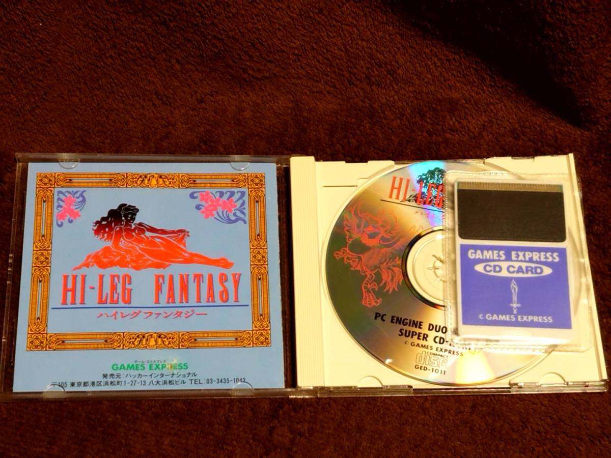 PCエンジン HI-LEG FANTASY ハイレグファンタジー SUPER CD-ROM2 PCエンジン HI-LEG FANTASY ハイレグファンタジー SUPER CD-ROM2