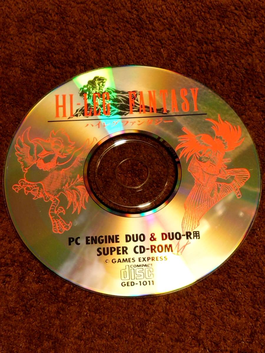 PCエンジン HI-LEG FANTASY ハイレグファンタジー SUPER CD-ROM2 PCエンジン HI-LEG FANTASY ハイレグファンタジー SUPER CD-ROM2