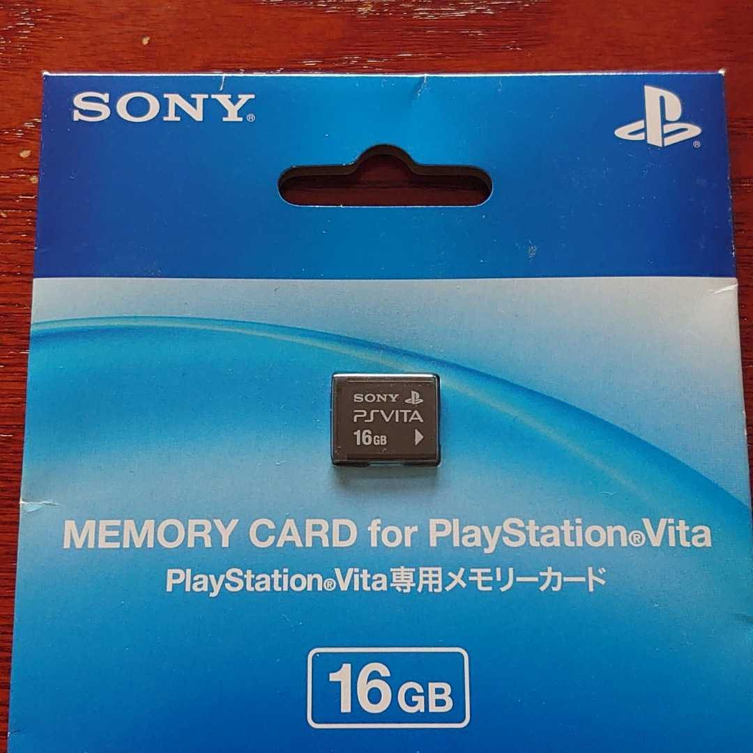 PlayStationVita 専用メモリーカード 64GB 新品 psvita
