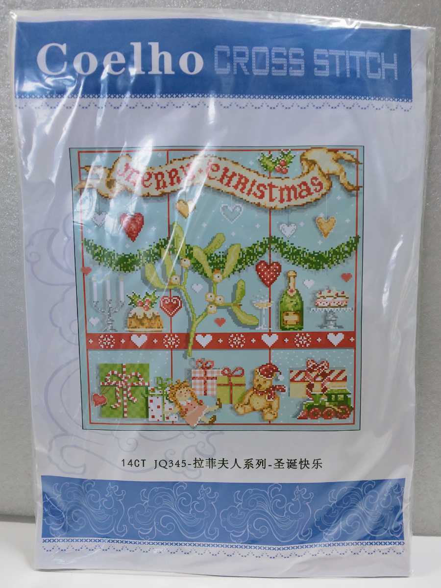 クロスステッチキット クリスマス ブルー ハート 14ct 可愛い 刺繍キット 初級 