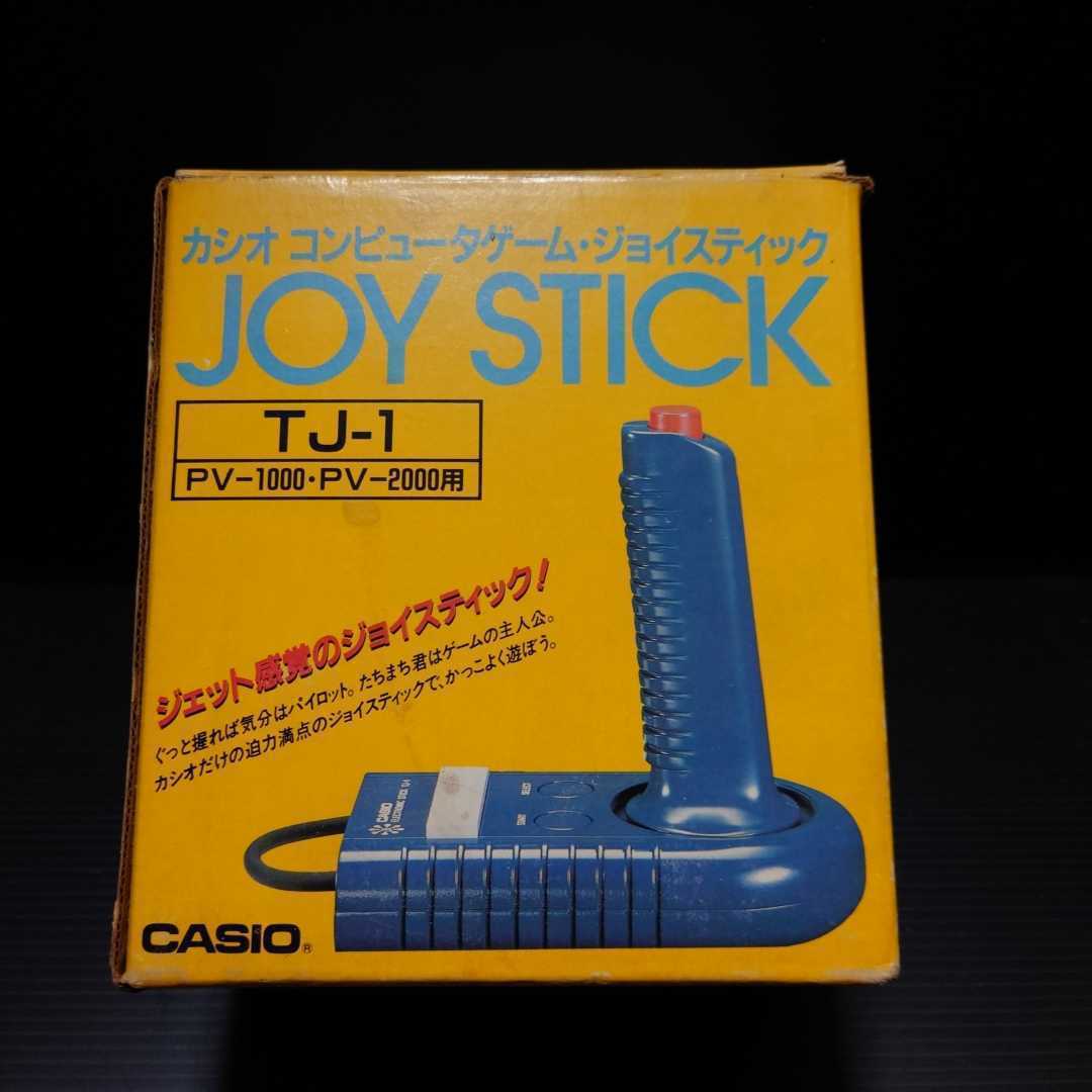 カシオ コンピューターゲーム ジョイスティック TJ-1 PV-1000 PV-2000