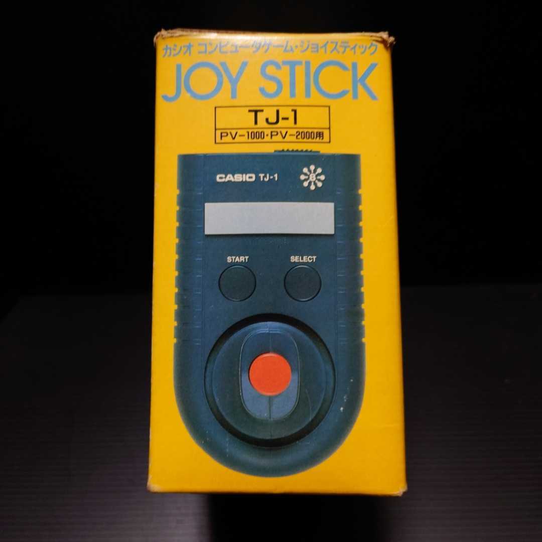 カシオ コンピューターゲーム ジョイスティック TJ-1 PV-1000 PV-2000